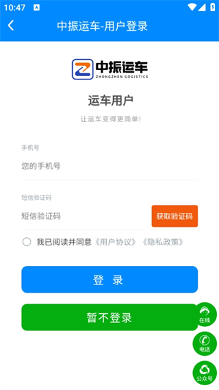 2025捕鱼手游排行榜4